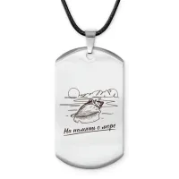 Амулет - жетон На память о море Z0301025