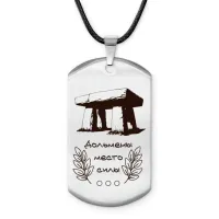 Амулет - жетон Дольмены место силы Z0307025