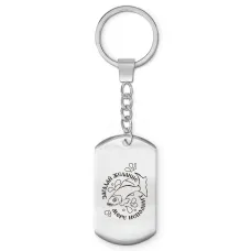 Брелок-жетон Загадай желание Z0309004