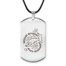 Амулет - жетон Загадай желание Z0309025