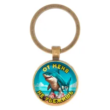 Круглый брелок, цвет бронза, Тралалело Тралала M0101017