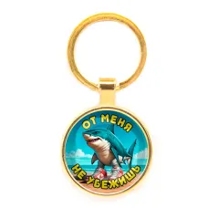 Круглый брелок, цвет золото, Тралалело Тралала M0101019