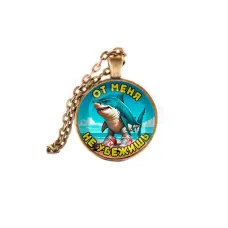 Кулон, цвет бронза, с цепочкой, Тралалело Тралала M0101028