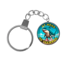 Брелок, нержавеющая сталь, с кольцом для ключей, Тралалело Тралала M0101061