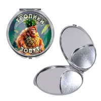 Круглое складное зеркало, цвет серебро, Орангутини Ананасини M0102016