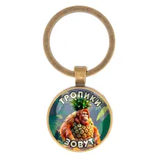 Круглый брелок, цвет бронза, Орангутини Ананасини M0102017