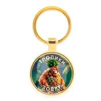 Круглый брелок, цвет золото, Орангутини Ананасини M0102019