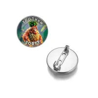 Круглый значок, цвет серебро, Орангутини Ананасини M0102023