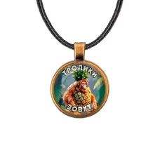 Кулон, цвет бронза, со шнурком, Орангутини Ананасини M0102029