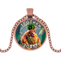 Кулон, цвет медь, с цепочкой, Орангутини Ананасини M0102030