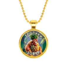 Кулон, цвет золото, с цепочкой, Орангутини Ананасини M0102032