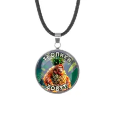 Кулон, нержавеющая сталь, со шнурком, Орангутини Ананасини M0102062