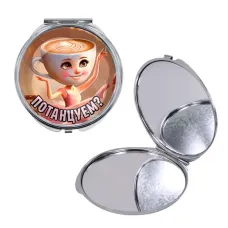 Круглое складное зеркало, цвет серебро, Балерина Капучино M0103016