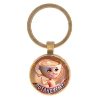 Круглый брелок, цвет бронза, Балерина Капучино M0103017