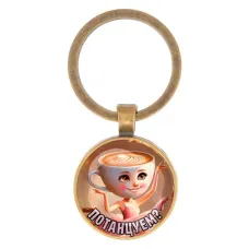 Круглый брелок, цвет бронза, Балерина Капучино M0103017