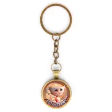 Круглый брелок, цвет бронза, с цепочкой, Балерина Капучино M0103018