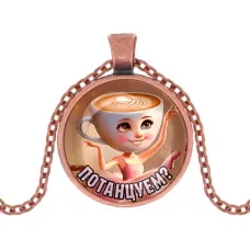 Кулон, цвет медь, с цепочкой, Балерина Капучино M0103030