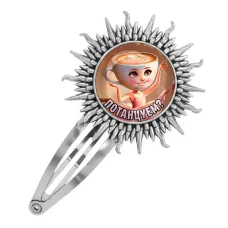 Заколка металлическая, цвет серебро, Балерина Капучино M0103045