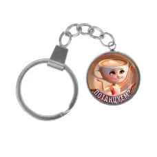 Брелок, нержавеющая сталь, с кольцом для ключей, Балерина Капучино M0103061