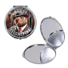 Круглое складное зеркало, цвет серебро, Бобрито Бандито M0104016