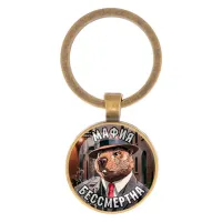 Круглый брелок, цвет бронза, Бобрито Бандито M0104017