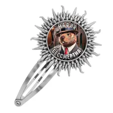 Заколка металлическая, цвет серебро, Бобрито Бандито M0104045