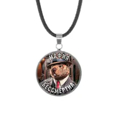 Кулон, нержавеющая сталь, со шнурком, Бобрито Бандито M0104062