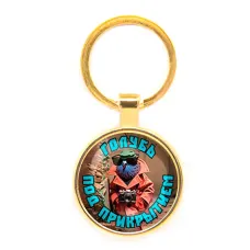 Круглый брелок, цвет золото, Шпиониро Голубиро M0105019