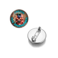 Круглый значок, цвет серебро, Шпиониро Голубиро M0105023