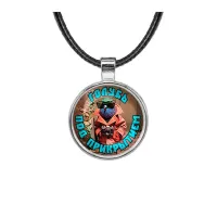 Кулон, цвет серебро, со шнурком, Шпиониро Голубиро M0105027