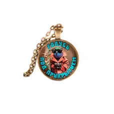 Кулон, цвет бронза, с цепочкой, Шпиониро Голубиро M0105028