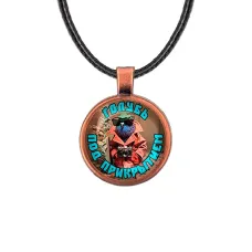 Кулон, цвет медь, со шнурком, Шпиониро Голубиро M0105031