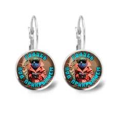 Серьги металлические, Шпиониро Голубиро M0105038