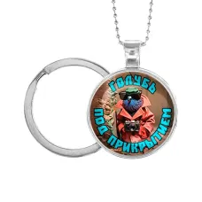 Кулон-брелок, цвет серебро, с цепочкой и кольцом, Шпиониро Голубиро M0105054