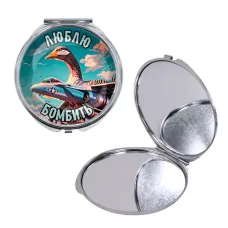 Круглое складное зеркало, цвет серебро, Бомбомбини Гусини M0106016