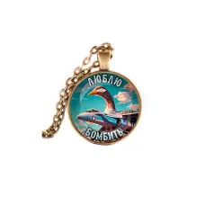 Кулон, цвет бронза, с цепочкой, Бомбомбини Гусини M0106028