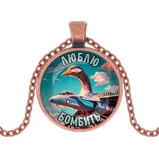 Кулон, цвет медь, с цепочкой, Бомбомбини Гусини M0106030