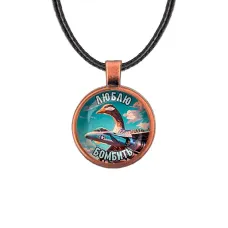 Кулон, цвет медь, со шнурком, Бомбомбини Гусини M0106031