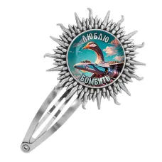 Заколка металлическая, цвет серебро, Бомбомбини Гусини M0106045