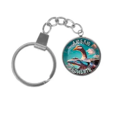 Брелок, нержавеющая сталь, с кольцом для ключей, Бомбомбини Гусини M0106061