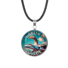 Кулон, нержавеющая сталь, со шнурком, Бомбомбини Гусини M0106062