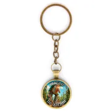 Круглый брелок, цвет бронза, с цепочкой, Бр Бр Патапим M0107018