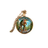 Кулон, цвет бронза, с цепочкой, Бр Бр Патапим M0107028