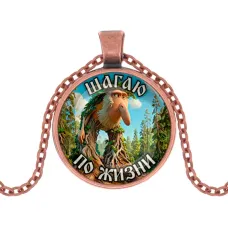 Кулон, цвет медь, с цепочкой, Бр Бр Патапим M0107030