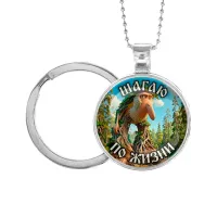 Кулон-брелок, цвет серебро, с цепочкой и кольцом, Бр Бр Патапим M0107054