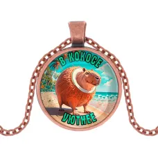 Кулон, цвет медь, с цепочкой, Капиборело Кококсини M0108030