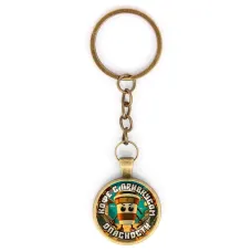 Круглый брелок, цвет бронза, с цепочкой, Капучино Ассасино M0109018