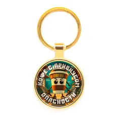 Круглый брелок, цвет золото, Капучино Ассасино M0109019