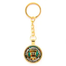 Круглый брелок, цвет золото, с цепочкой, Капучино Ассасино M0109020