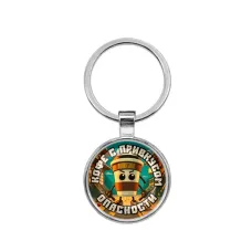 Круглый брелок, цвет серебро, Капучино Ассасино M0109021